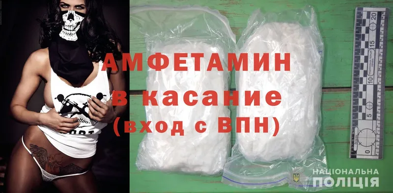 хочу   кракен онион  Amphetamine 97%  Дегтярск 